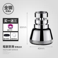 XU0630158